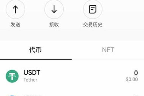 欧易钱包和tp钱包