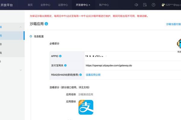 tp钱包登录ip