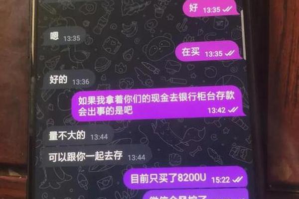 假tp钱包被盗