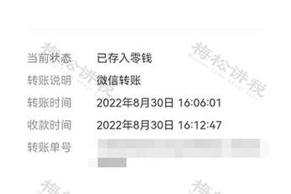 tp钱包转帐没有凭证