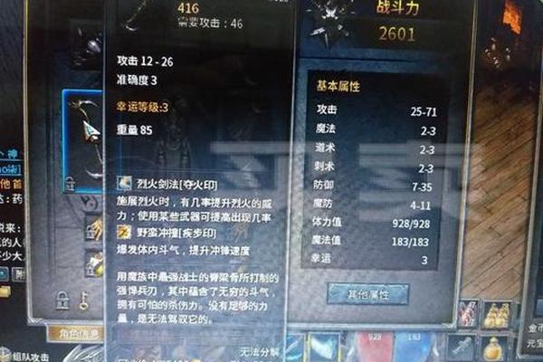 tokenpocket幽灵链