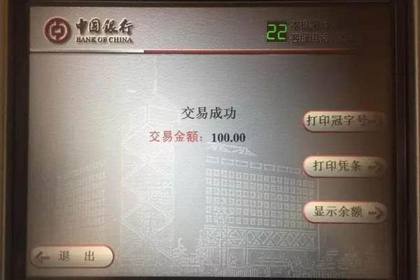 tp钱包扫码转账教学