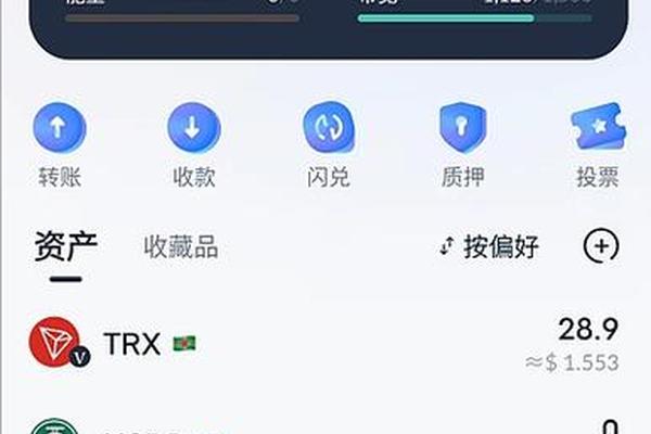 tp注册波场钱包