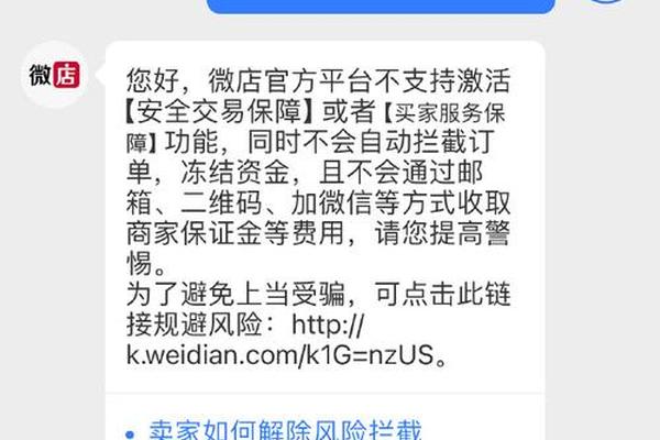 TP钱包不能交易