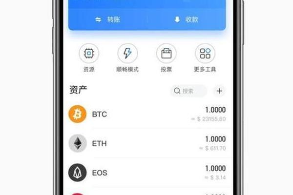 tp钱包资产丢失