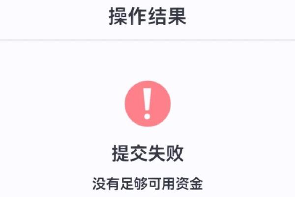 tokenpocket交易无法