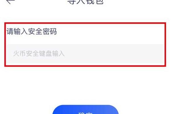 tp钱包扫码私钥