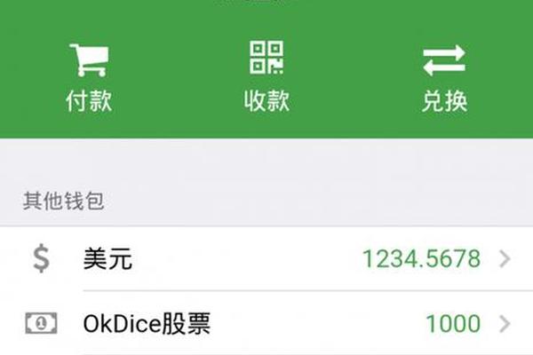 tp钱包观察别人钱包有记录吗