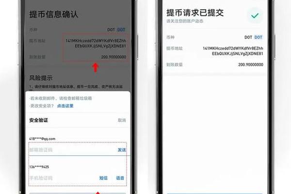 tp钱包怎么查质押