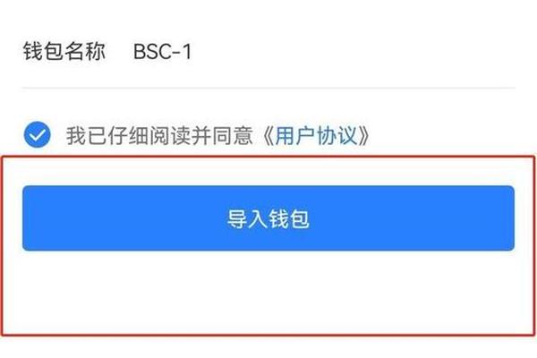 tp钱包私钥多少位数