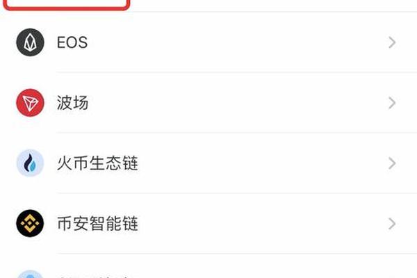 tp钱包更改转入地址