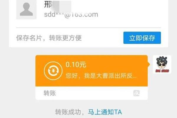 tp钱包移除代币