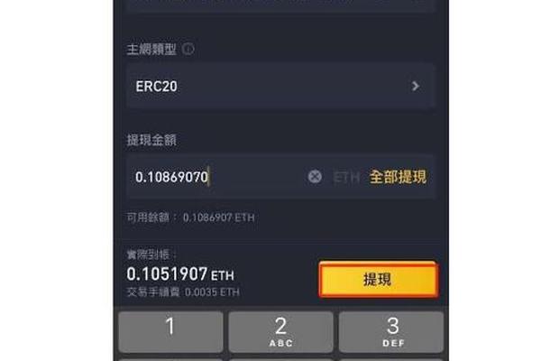 tp如何查看别人钱包