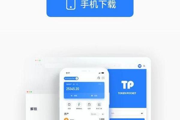 tp钱包更新了吗
