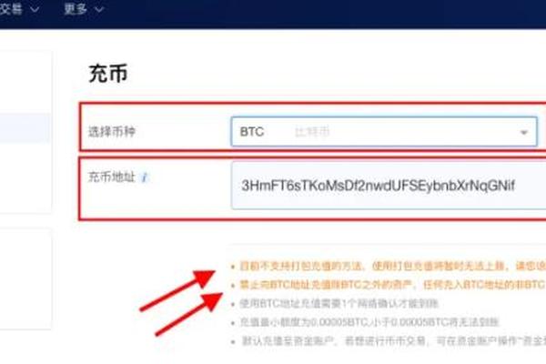 tokenpocket如何转到OKex
