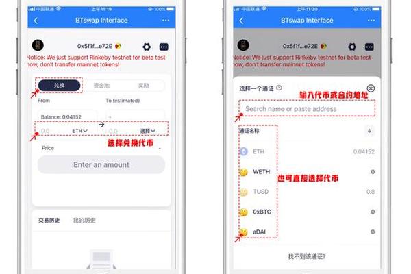 tp钱包节点挖矿
