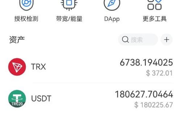 比特币提到tp钱包