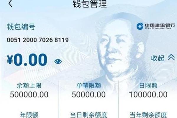 TP钱包兑换币币