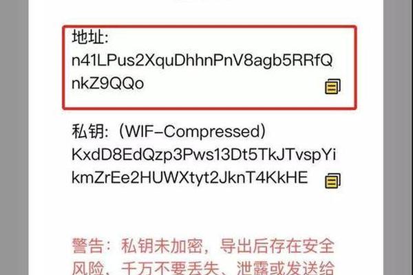 tp钱包删了私钥忘了