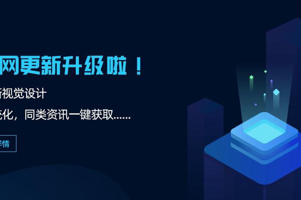 tokenpocket服务升级中