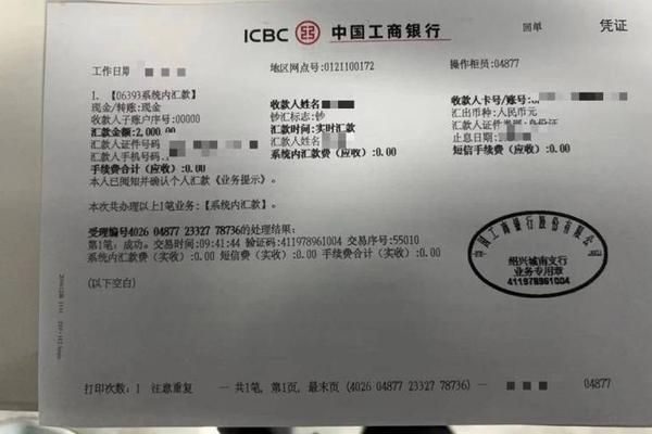 mdx转tp钱包