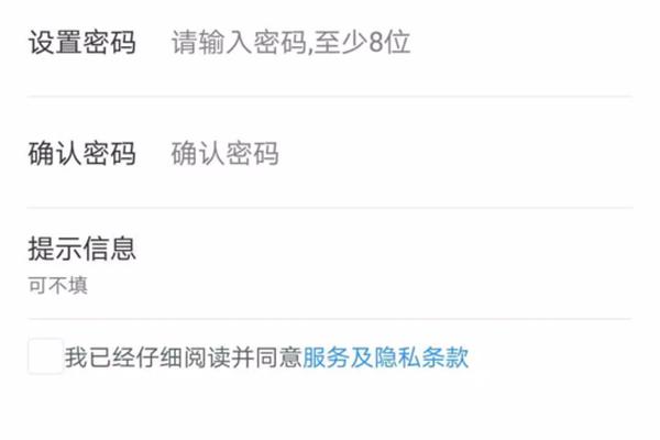 tokenpocket钱包地址怎么填