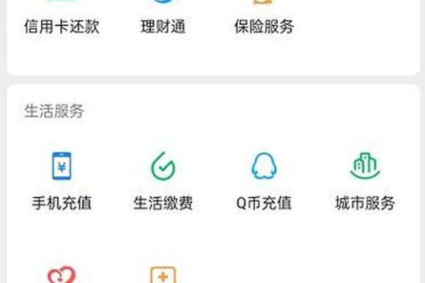tp钱包转账操作图
