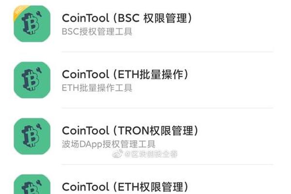tokenpocket删除还能有损失吗