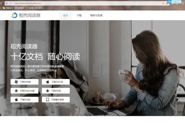 tokenpocket官网下载百度