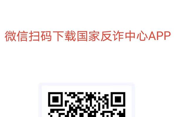 下载tokenpocket反诈