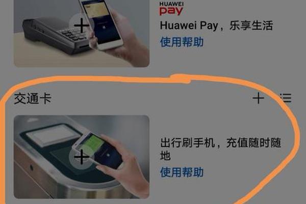 华为怎么安装tp钱包