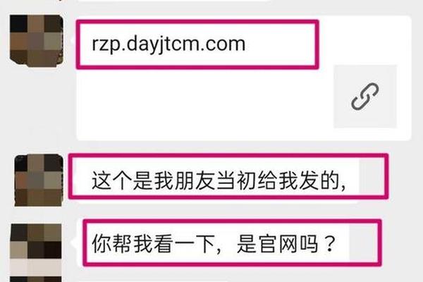 tokenpocket返钱骗局