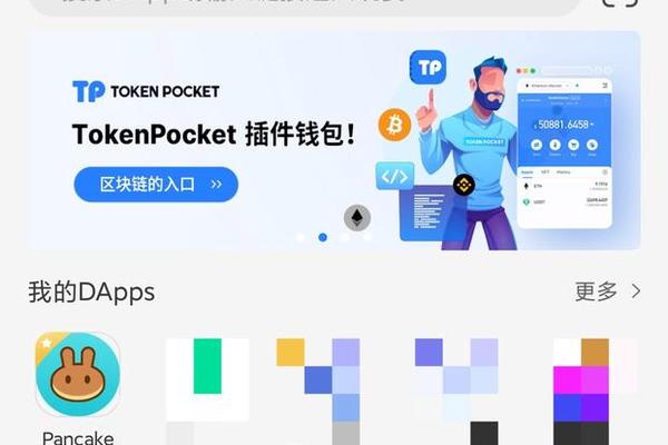 tp钱包交易教程视频