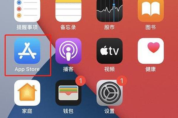苹果tp钱包迁移