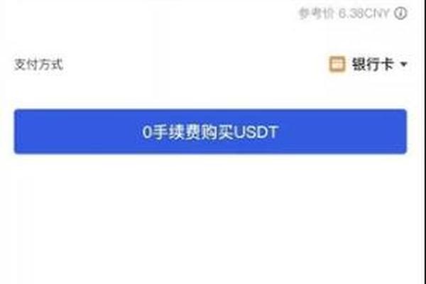 tokenpocket钱包的收款地址