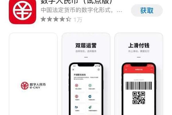tokenpocket的标签