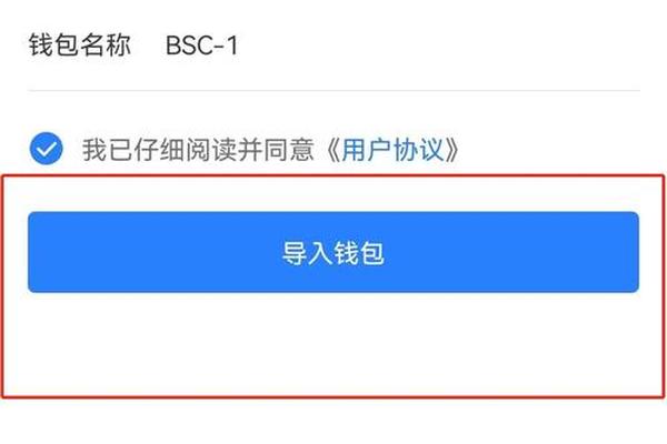 查看tokenpocket授权