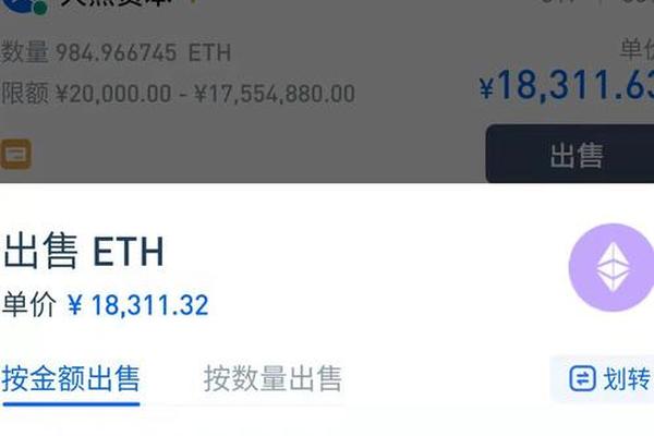 火币怎么提币到tokenpocket