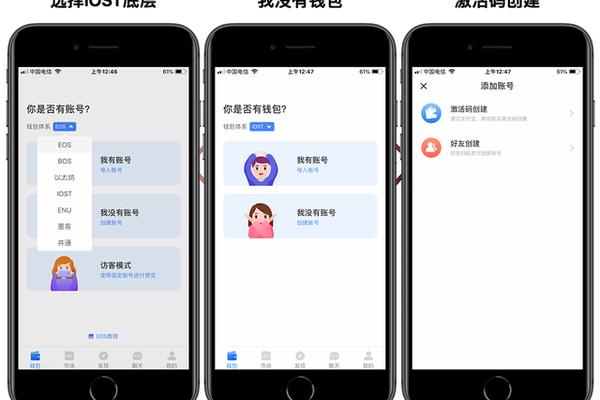 以太坊 第99页