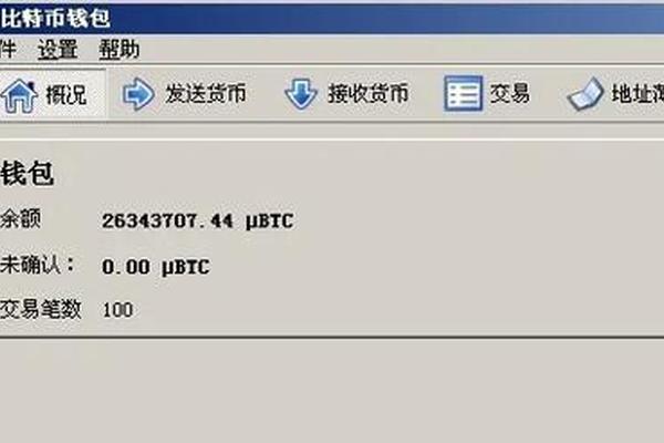 tp钱包波场交易