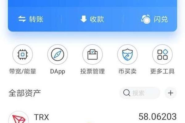 tp钱包市场界面