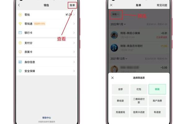 tp钱包里的观察钱包怎么转账