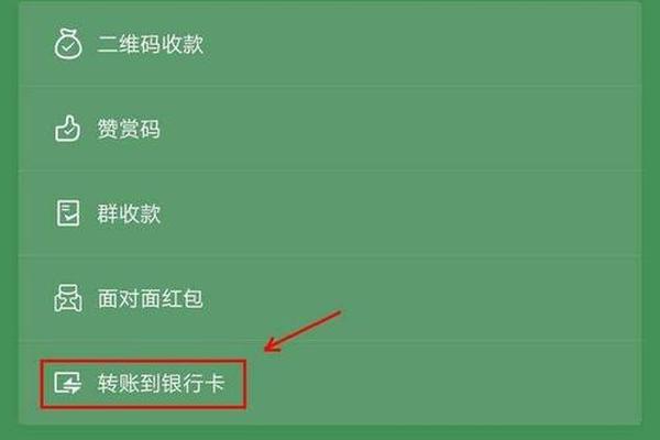 tp钱包转账好慢啊
