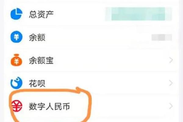 tokenpocket怎么显示人民币