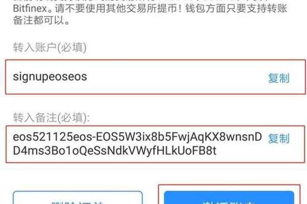 在tokenpocket钱包转币