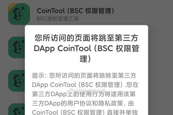 TP钱包如何取消投票