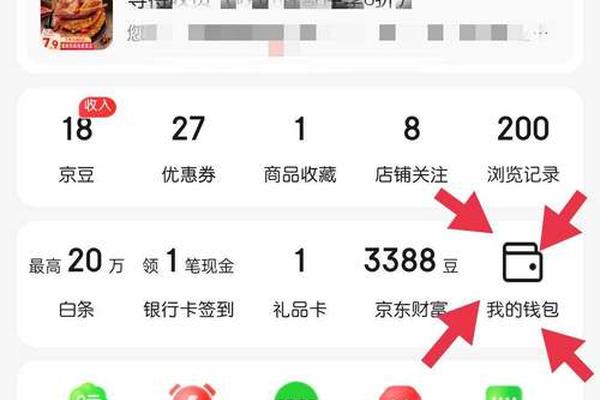 tp钱包充值未到账