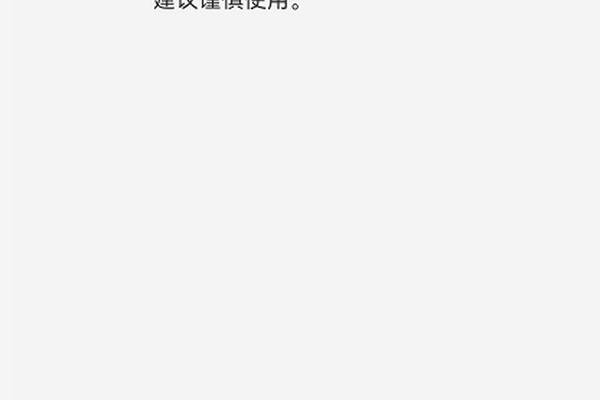 tokenpocket提示病毒