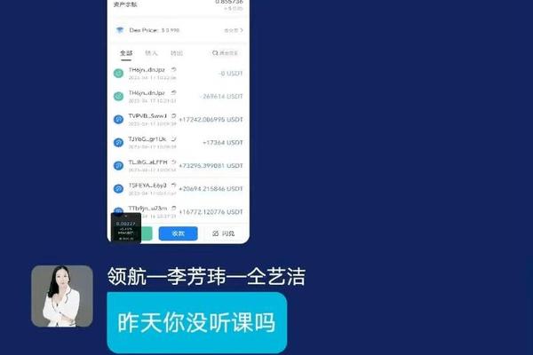 tp钱包负面新闻