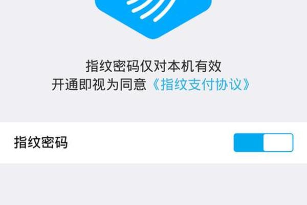 tp钱包删除指纹